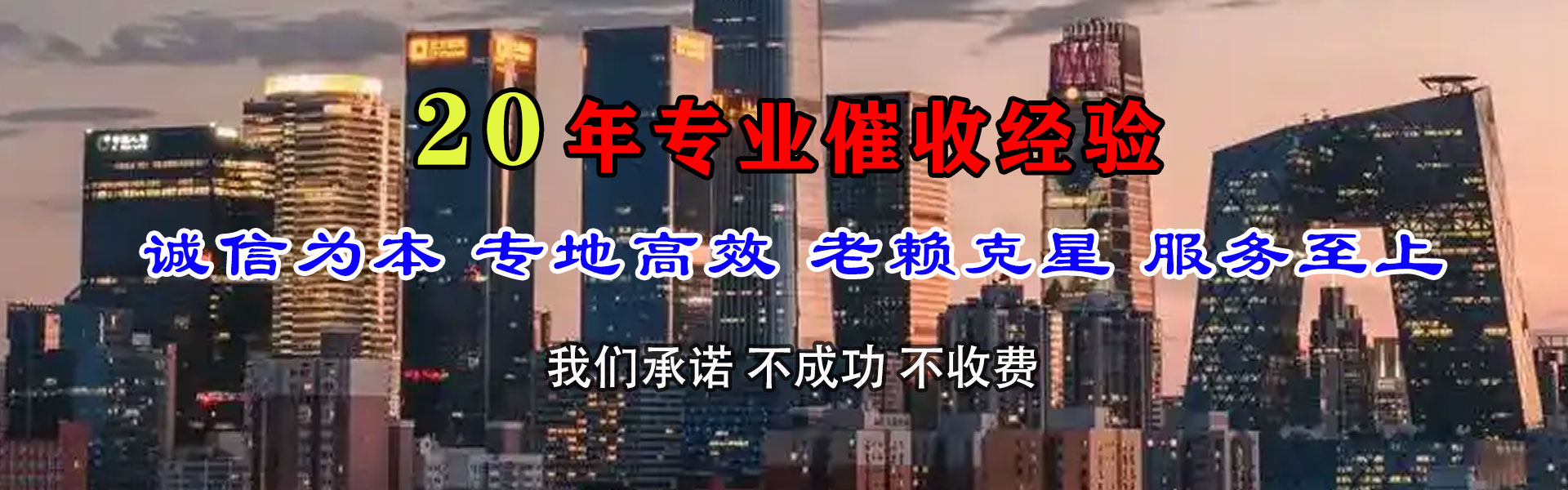铜陵催款公司
